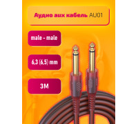 Аудио кабель AU01 Jack 6.3 (6.5) mm 3M STYLE (скидка 30 процентов)