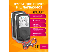 Пульт для шлагбаума APOLLO JOY ( 2 ШТУКИ )  DREAM ORIG ( рус инструкция)