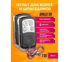 Пульт для шлагбаума APOLLO JOY ( 2 ШТУКИ )  DREAM ORIG ( рус инструкция)