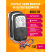 Пульт для шлагбаума Apollo JOY 1PC/POLYBAG (wb) 2 ШТ (скидка 50 процентов)