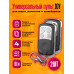 Пульт для шлагбаума Apollo JOY 1PC/POLYBAG (wb) 2 ШТ