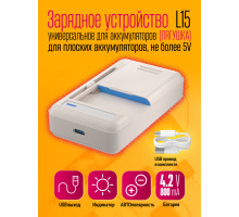 Зарядка лягушка ( type-c) L15 (скидка 50 процентов)