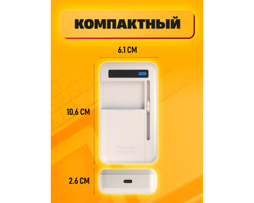 Зарядка лягушка ( type-c) L15 (скидка 50 процентов)