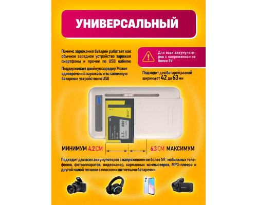 Зарядка лягушка ( type-c) L15 (скидка 50 процентов)
