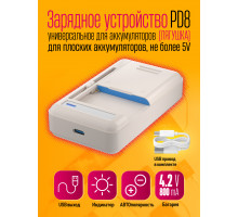 Зарядка лягушка ( type-c) PD8 (скидка 50 процентов)