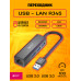 Сетевая карта USB 2.0, RJ45 + Хаб 3 порта 100Мбит/с LN06 BLACK (20*15)