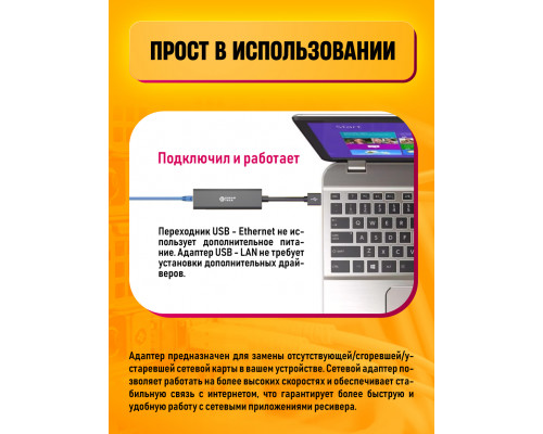 Сетевая карта USB 2.0, RJ45 + Хаб 3 порта 100Мбит/с LN06 BLACK (20*15)