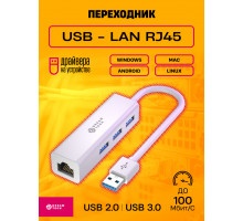 Сетевая карта USB 2.0, RJ45 + Хаб 3 порта 100Мбит/с LN06 WHITE (20*15)