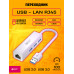 Сетевая карта USB 2.0, RJ45 + Хаб 3 порта 100Мбит/с LN06 WHITE (20*15)