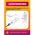 Сетевая карта USB 2.0, RJ45 + Хаб 3 порта 100Мбит/с LN06 WHITE (20*15)