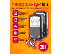 Пульт для шлагбаума APOLLO JOLLY (2 ШТУКИ)  DREAM ORIG