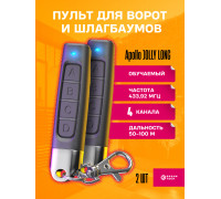 Пульт для шлагбаума APOLLO JOLLY LONG BLACK ( 2 ШТУКИ ) DREAM ORIG ( рус инструкция)