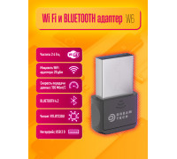 Wi-Fi-BLUETOOTH адаптер W6 (BLUETOOTH 4.2) 150MB/S DREAM (скидка 20 процентов)