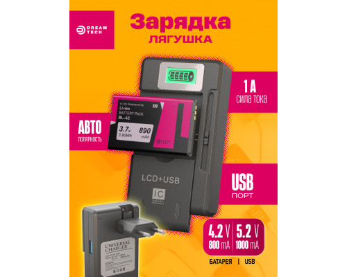 Зарядка лягушка USB PD6 (скидка 50 процентов)