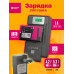 Зарядка лягушка USB PD6 (скидка 50 процентов)
