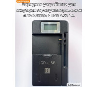 Зарядка лягушка USB L14