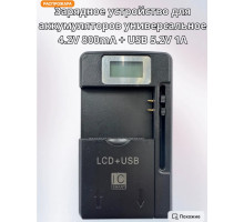 Зарядка лягушка USB L14