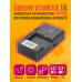 Зарядка лягушка USB L14 (скидка 50 процентов)