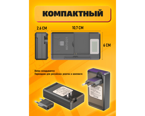 Зарядка лягушка USB L14 (скидка 50 процентов)