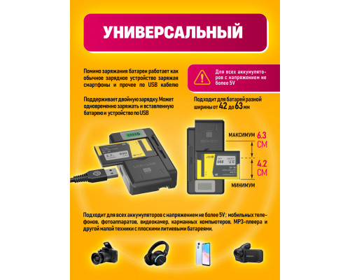 Зарядка лягушка USB L14 (скидка 50 процентов)