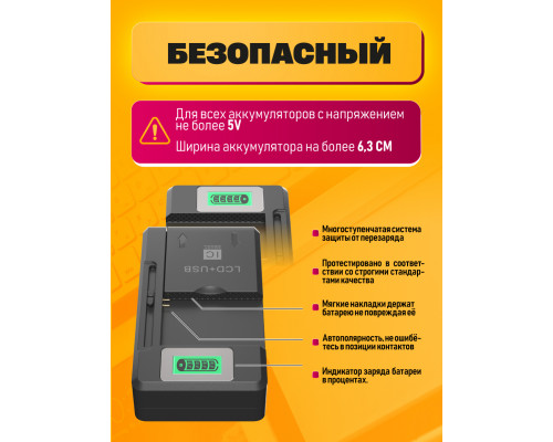 Зарядка лягушка USB L14 (скидка 50 процентов)