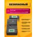Зарядка лягушка USB L14 (скидка 50 процентов)