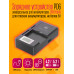 Зарядка лягушка USB PD6 (скидка 50 процентов)