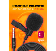 Петличный микрофон для телефона KM007