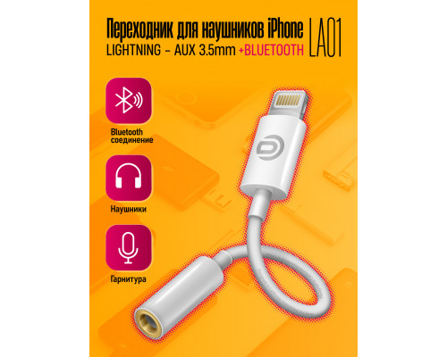 Адаптер LIGHTNING - AUX BLUETOOTH LA01 белый DREAM (скидка 40 процентов)