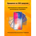 Держатель магнитный XP703 DREAM (скидка 30 процентов)