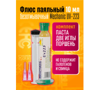 Флюс Mechanic UV-223 10мл STYLE