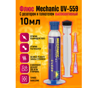 Флюс для пайки Mechanic UV-559 высокоактивный 10 мл STYLE