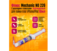 Флюс безотмывочный Mechanic no 226 для пайки плат iPhone CPU 10 мл STYLE
