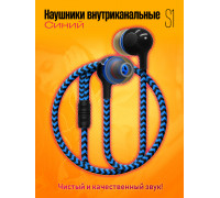 Наушники S1 BLUE 1PC/POLYBAG