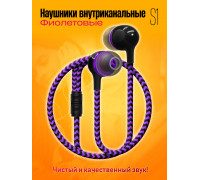 Наушники внутриканальные S1 VIOLET 1PC/POLYBAG