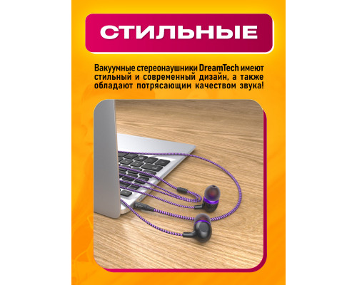 Наушники внутриканальные S1 VIOLET 1PC/POLYBAG