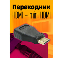 Переходник HDMI – mini HDMI E7 DREAM STYLE