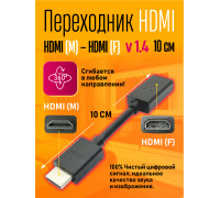 Переходник HDMI - HDMI, версия 1.4, 10см E8 DREAM STYLE