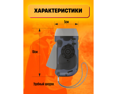 Фонарик динамический динамо фонарь DF01 BLACK