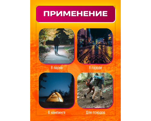 Фонарик динамический динамо фонарь DF01 BLACK