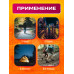 Фонарик динамический динамо фонарь DF01 BLACK