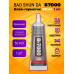 Клей-герметик B7000 50 мл прозрачный BAO SHUN DA 1PC/POLYBAG