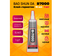 Клей-герметик B7000 15 мл прозрачный BAO SHUN DA 1PC/POLYBAG