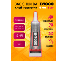 Клей-герметик B7000 15 мл прозрачный BAO SHUN DA 1PC/POLYBAG