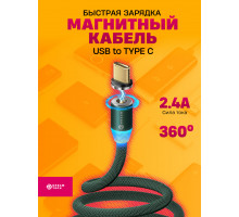 Кабель TYPE-C  магнитный U40 QC3.0 2.4A 1M GREEN 10X15 DREAM ORIG