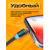 Кабель Type-C  магнитный U40 QC3.0 2.4A 1M green 1PC/POLYBAG (скидка 50 процентов)