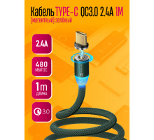 Кабель TYPE-C  магнитный U40 QC3.0 2.4A 1M GREEN