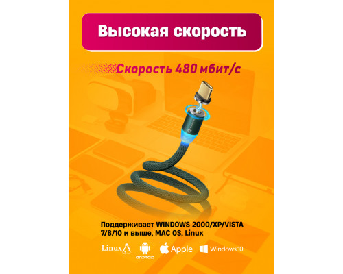 Кабель Type-C  магнитный U40 QC3.0 2.4A 1M green 1PC/POLYBAG (скидка 50 процентов)