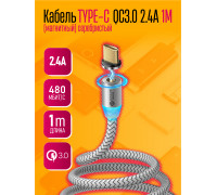 Кабель Type-C  магнитный U40 QC3.0 2.4A 1M green 1PC/POLYBAG (скидка 50 процентов)