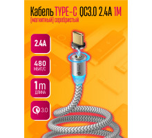 Кабель Type-C  магнитный U40 QC3.0 2.4A 1M green 1PC/POLYBAG (скидка 50 процентов)